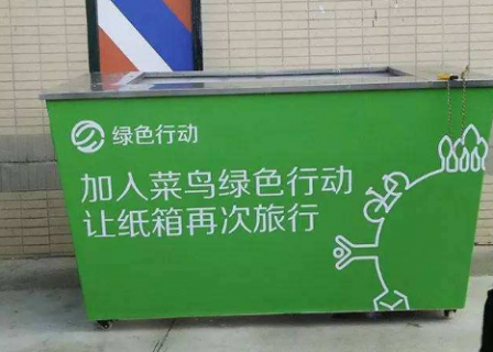 悄然興起的環(huán)?？爝f包裝重在其材料及設(shè)計(jì)